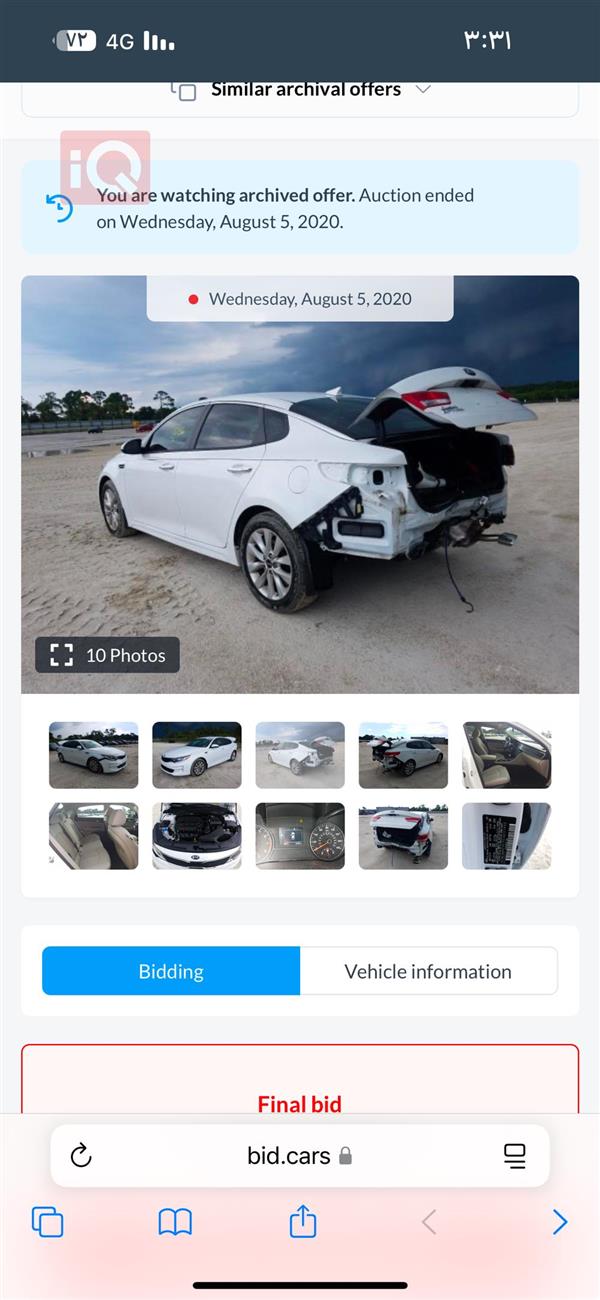 car image